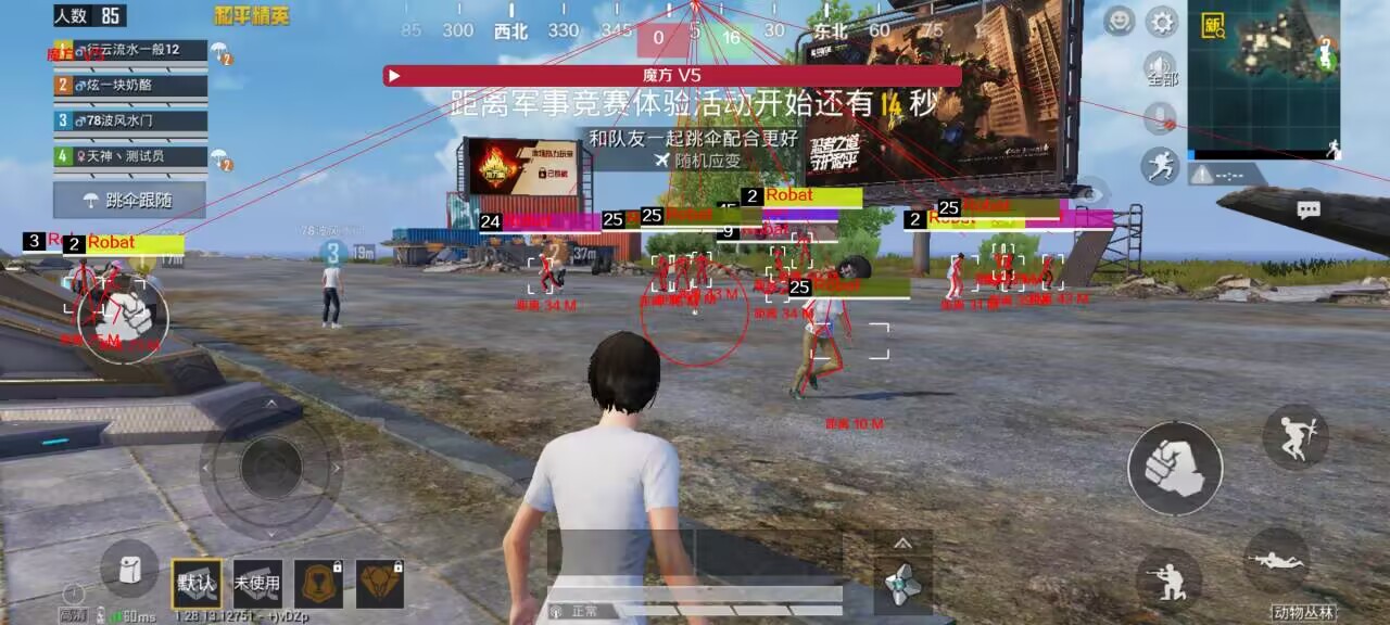 和平精英如何开无后座外挂（和平精英如何开无后坐力外挂）